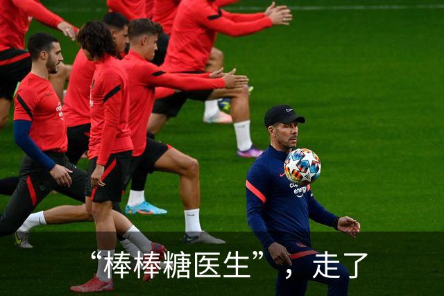 “棒棒糖医生”，走了