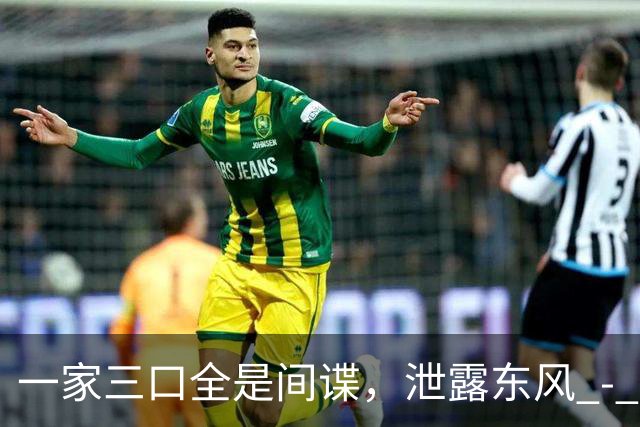 一家三口全是间谍，泄露东风 - 31的核心参数、设计细节等7项绝密情报，2008年共有4人判死刑