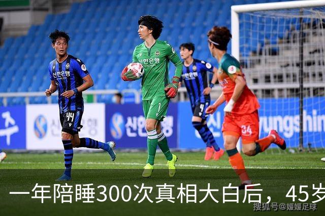一年陪睡300次真相大白后，45岁张娜拉现状曝光，丝毫不感到意外