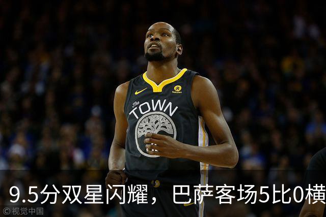 9.5分双星闪耀，巴萨客场5比0横扫瓦伦西亚